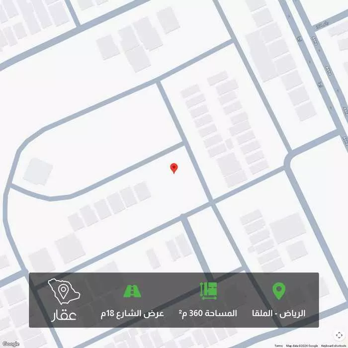 أرض 360 م² في الملقا