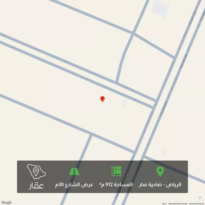 أرض 912 م² في ضاحية نمار