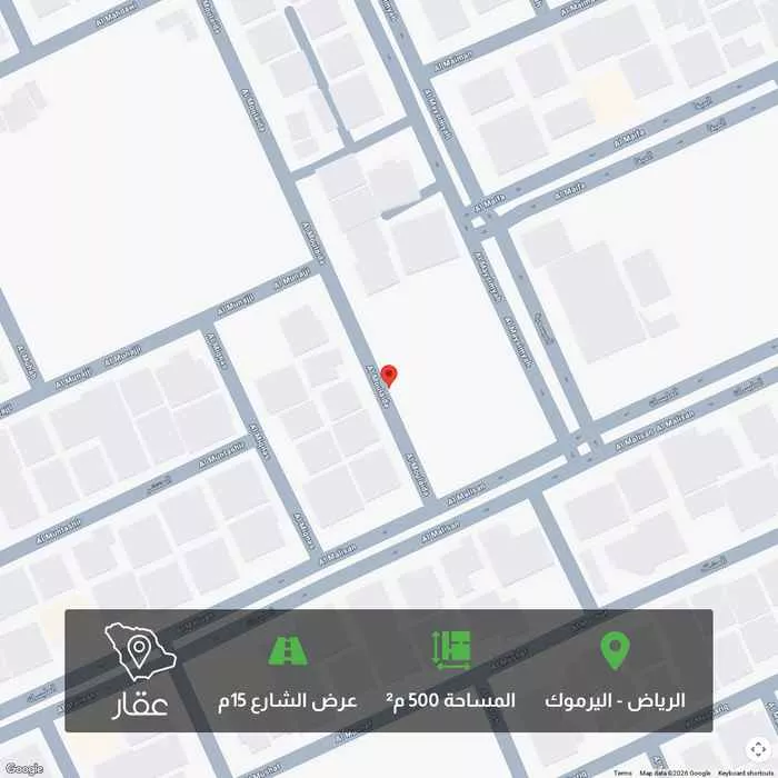 أرض 500 م² في اليرموك