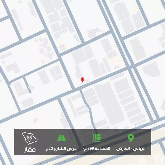 أرض 399 م² في العارض