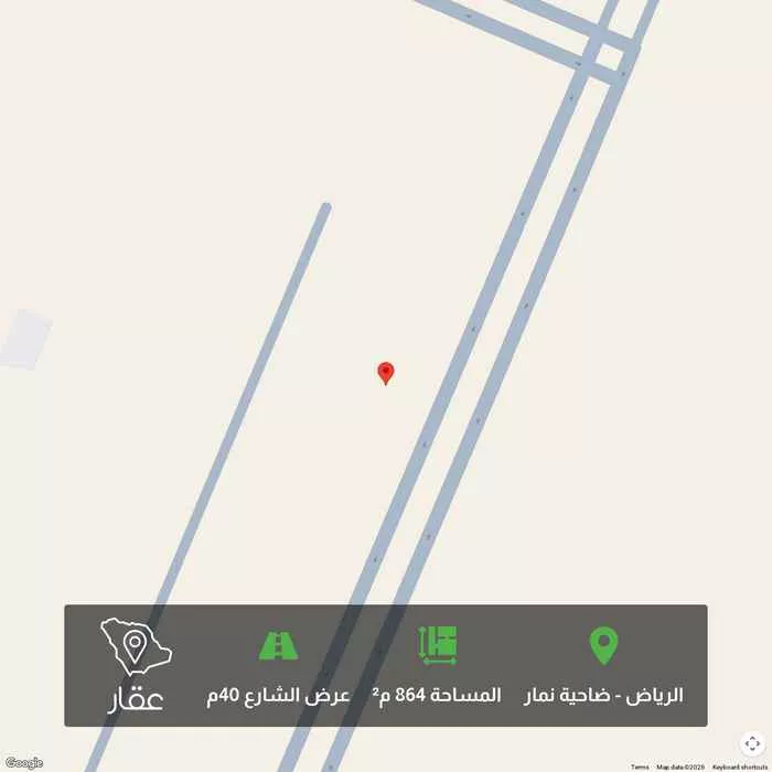 أرض 864 م² في ضاحية نمار