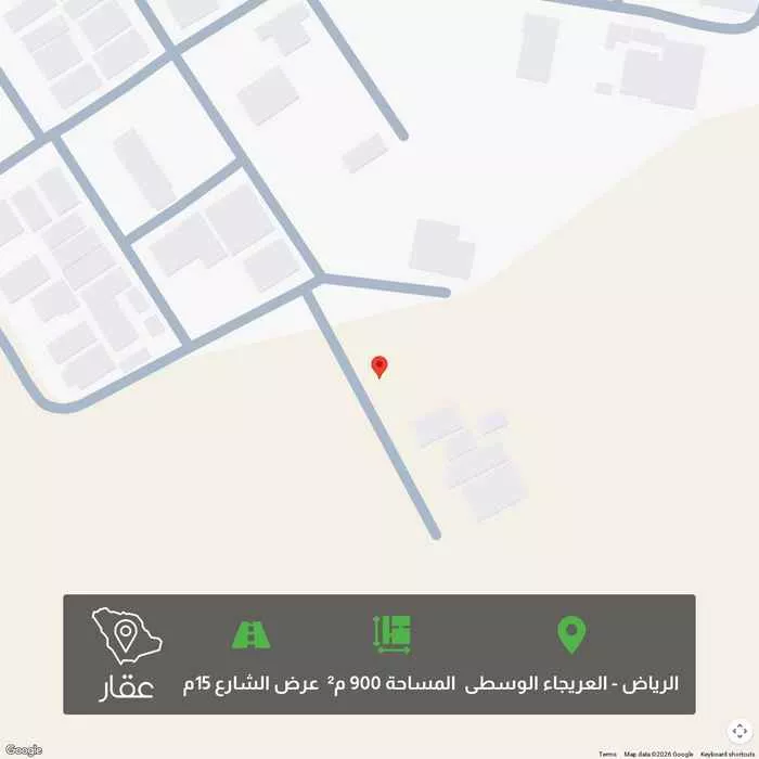 900 sqm land in Al Uraija Al Wusta