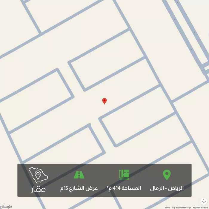 أرض 414 م² في الرمال