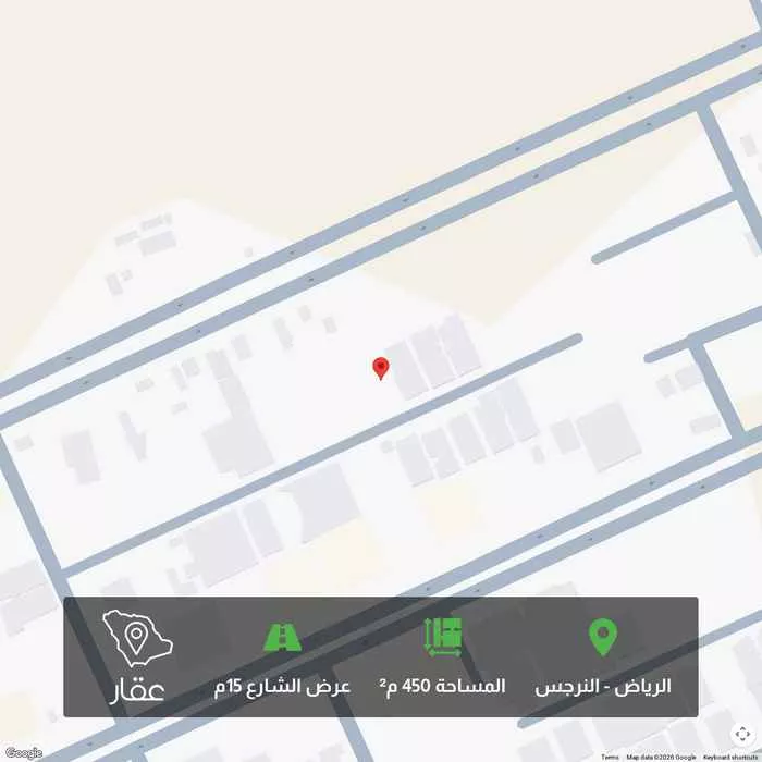 450 sqm land in Al Narjis