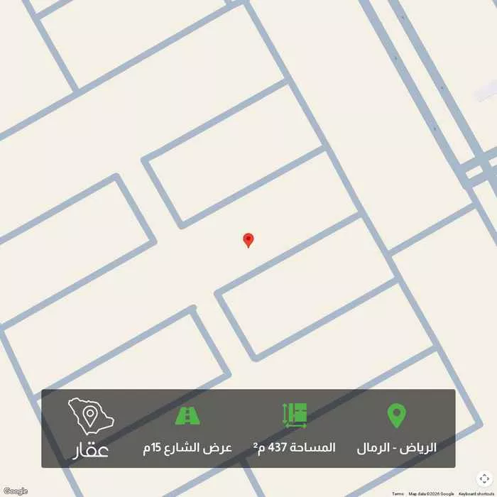 أرض 437 م² في الرمال