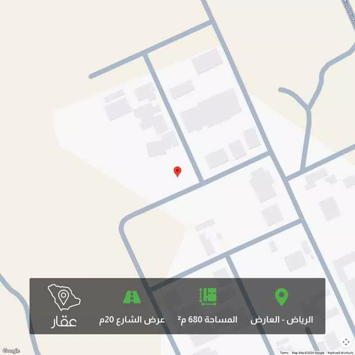 أرض 680 م² في العارض