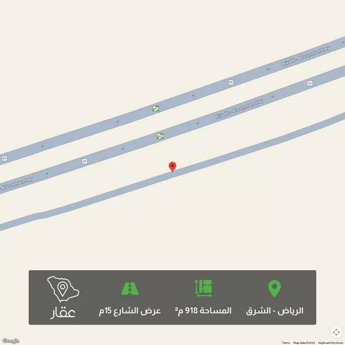 أرض 918 م² في الشرق