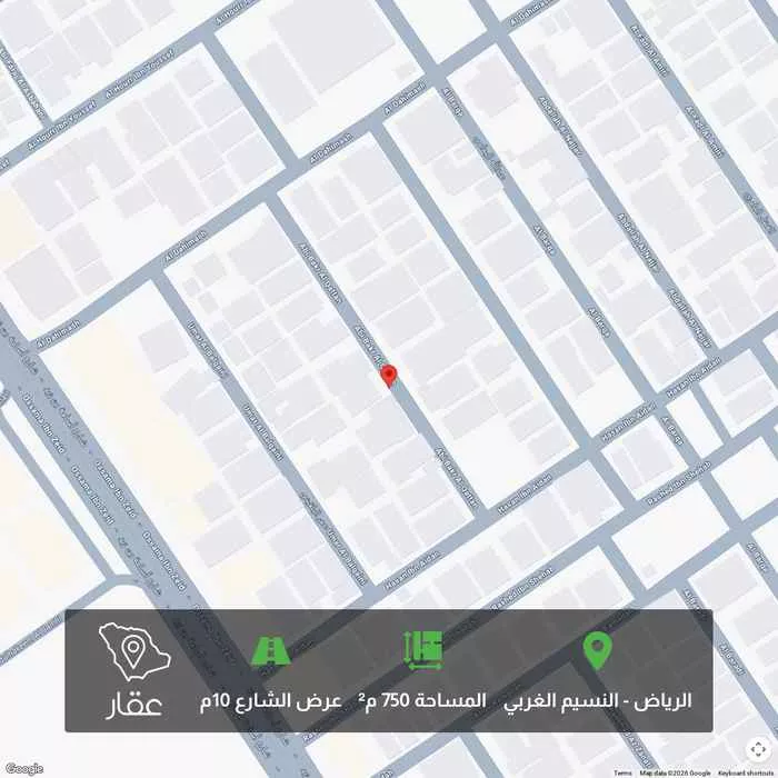 أرض 750 م² في النسيم الغربي