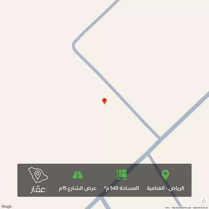 أرض 540 م² في الغنامية