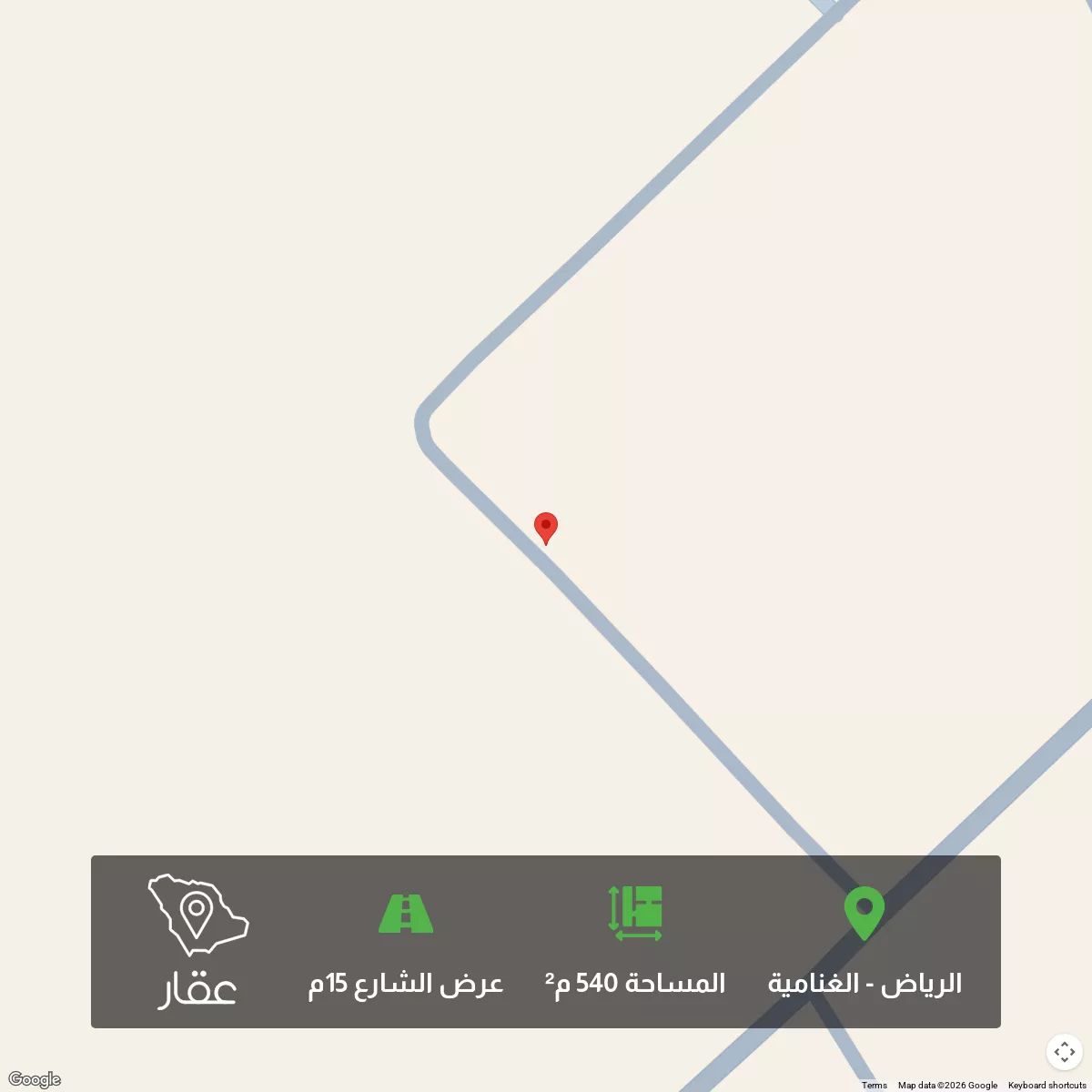 أرض 540 م² في الغنامية