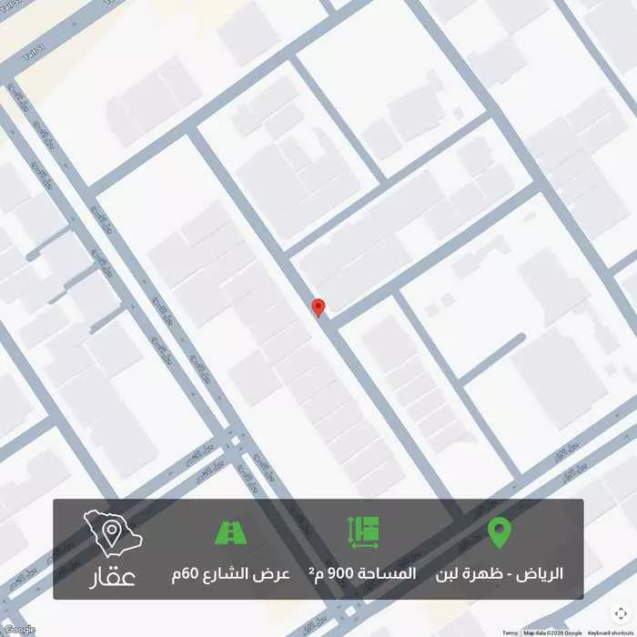 900 sqm land in Dhahrat Laban