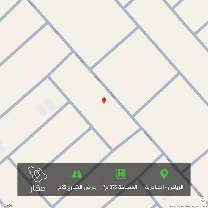 أرض 375 م² في الجنادرية