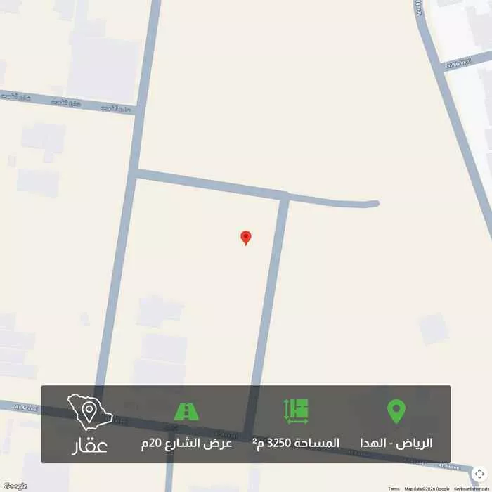 أرض 3250 م² في الهدا