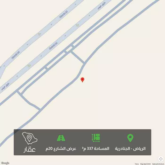 أرض 337 م² في الجنادرية