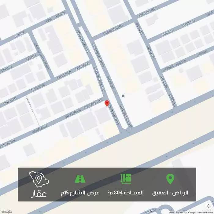 أرض 804 م² في العقيق