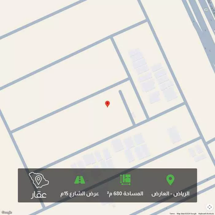 أرض 680 م² في العارض