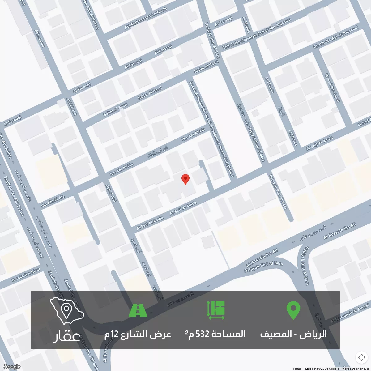 532 sqm land in Al Maseef