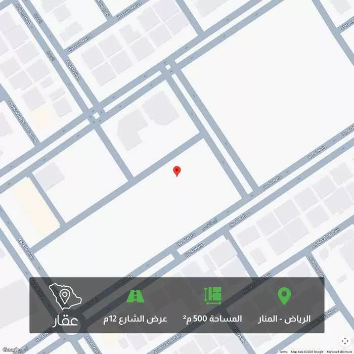 أرض 500 م² في المنار