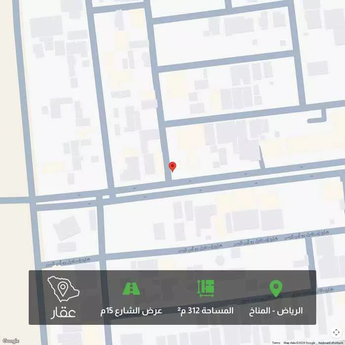 أرض 312 م² في المناخ