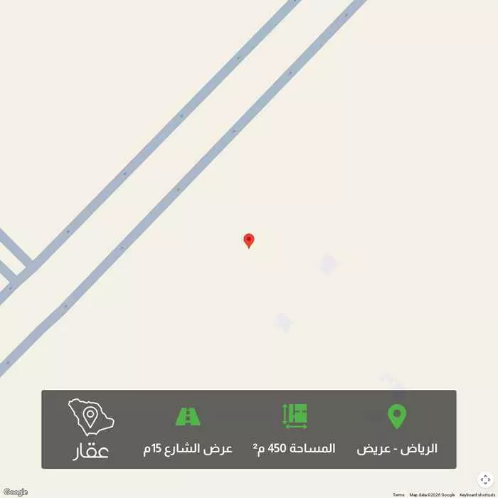 أرض 450 م² في عريض