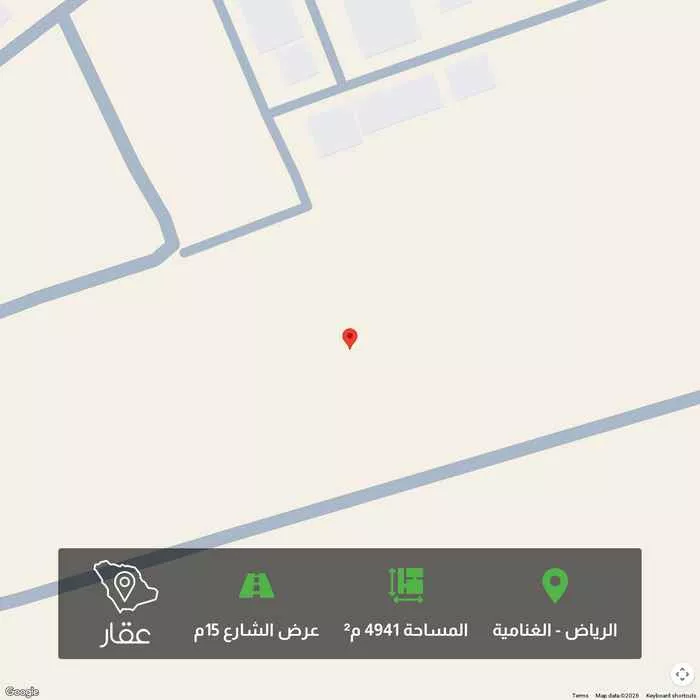 أرض 4941 م² في الغنامية