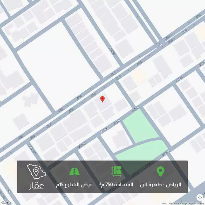 أرض 750 م² في ظهرة لبن