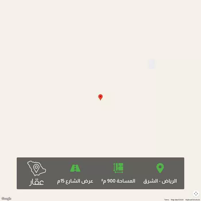 900 sqm land in Ash Sharq