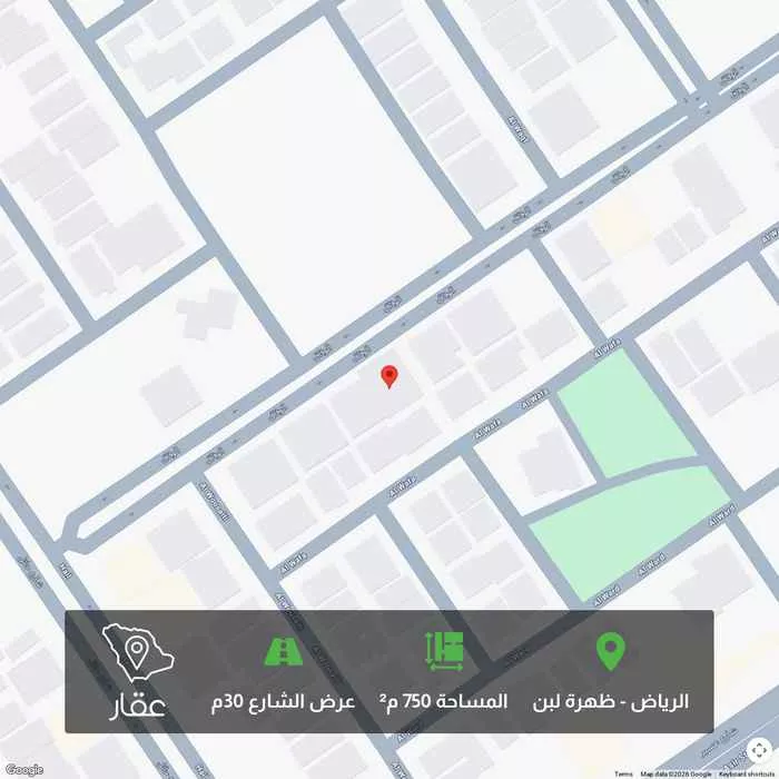 أرض 750 م² في ظهرة لبن