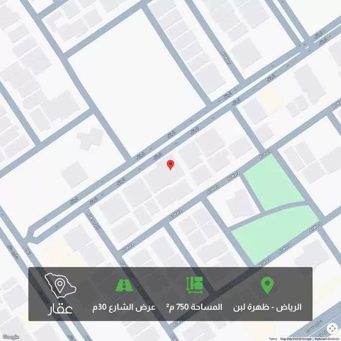 أرض 750 م² في ظهرة لبن