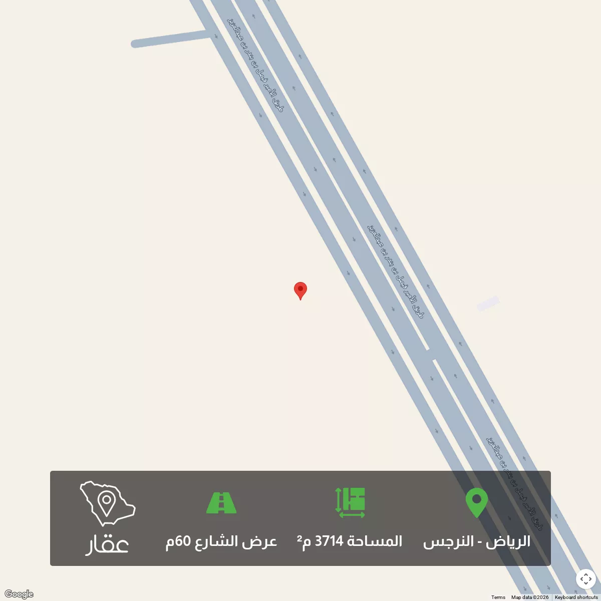 أرض 3714 م² في النرجس