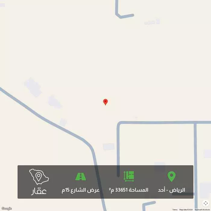 أرض 33651 م² في أحد