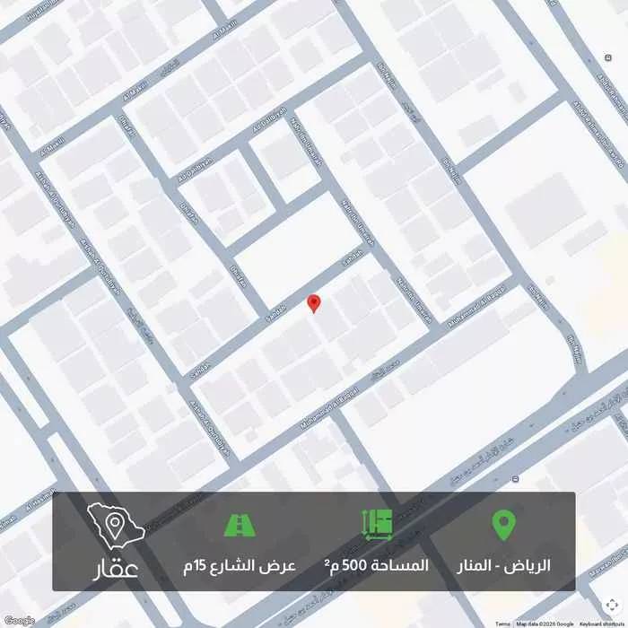 أرض 500 م² في المنار