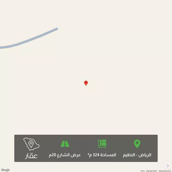أرض 324 م² في النظيم