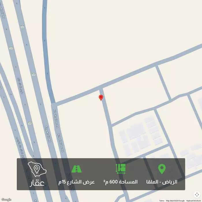 أرض 600 م² في الملقا