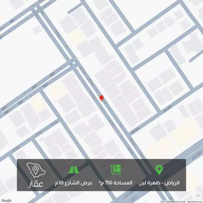 أرض 750 م² في ظهرة لبن