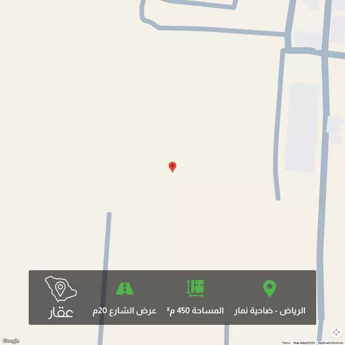 أرض 450 م² في ضاحية نمار