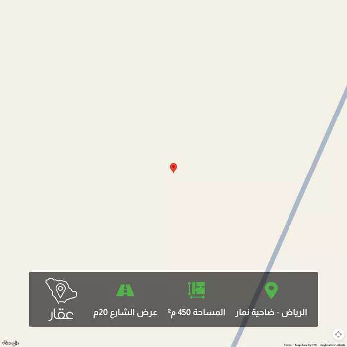 450 sqm land in Dahiat Namar