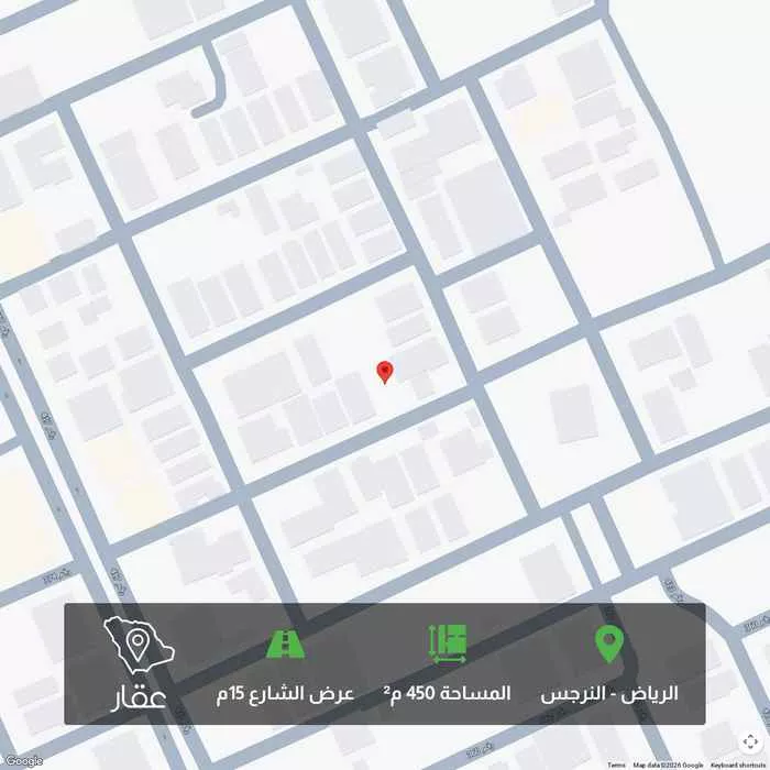 أرض 450 م² في النرجس