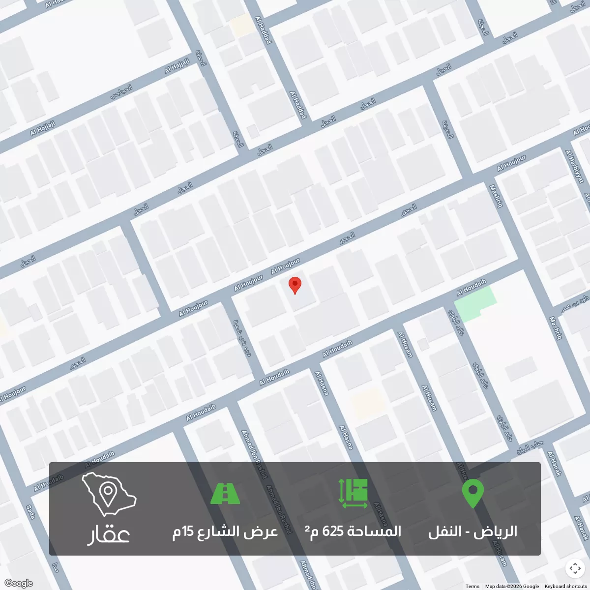 625 sqm land in An Nafal