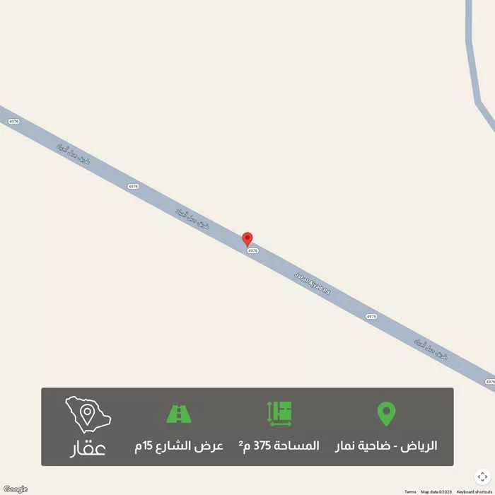 أرض 375 م² في ضاحية نمار