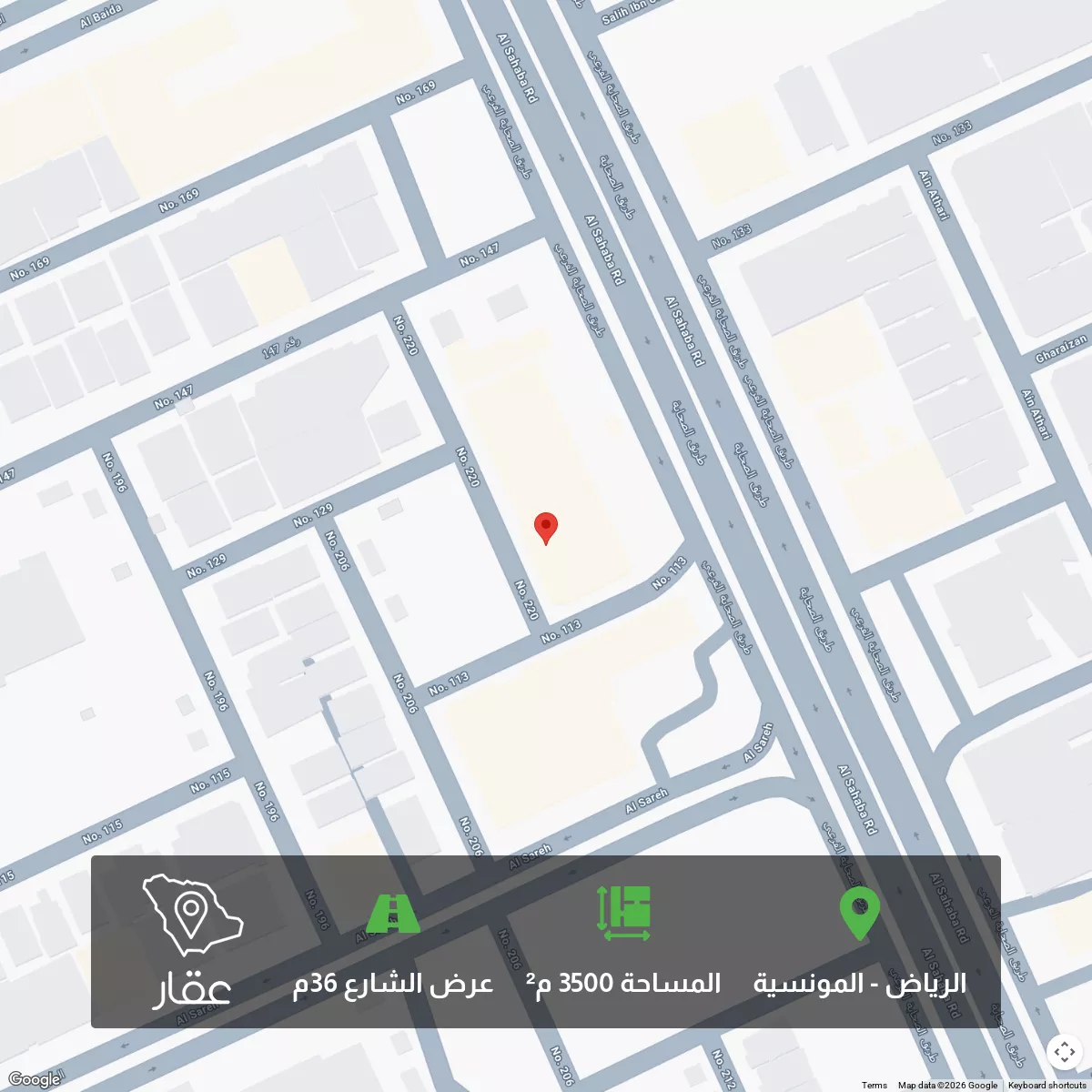 أرض 3500 م² في المونسية