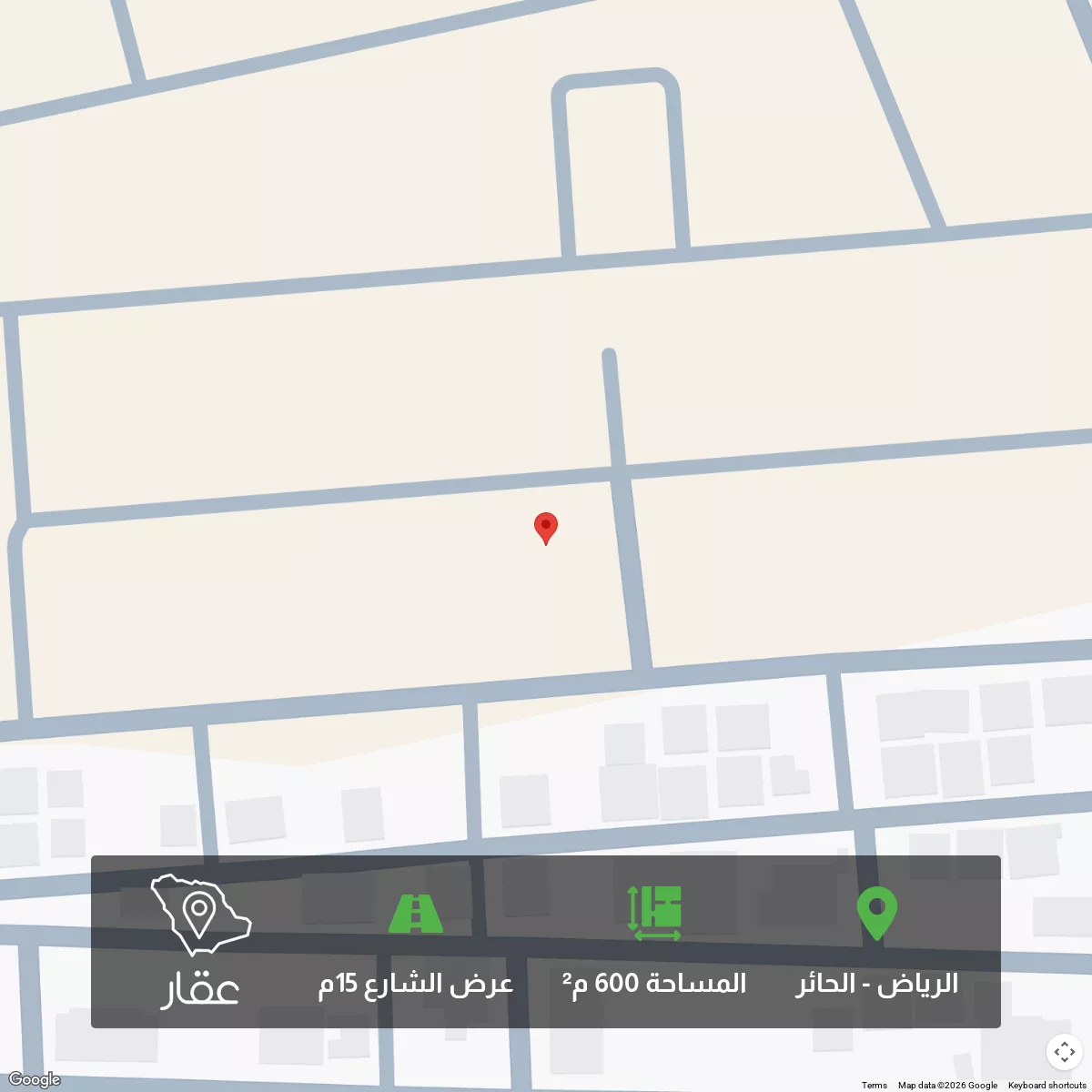 600 sqm land in Al Haeer