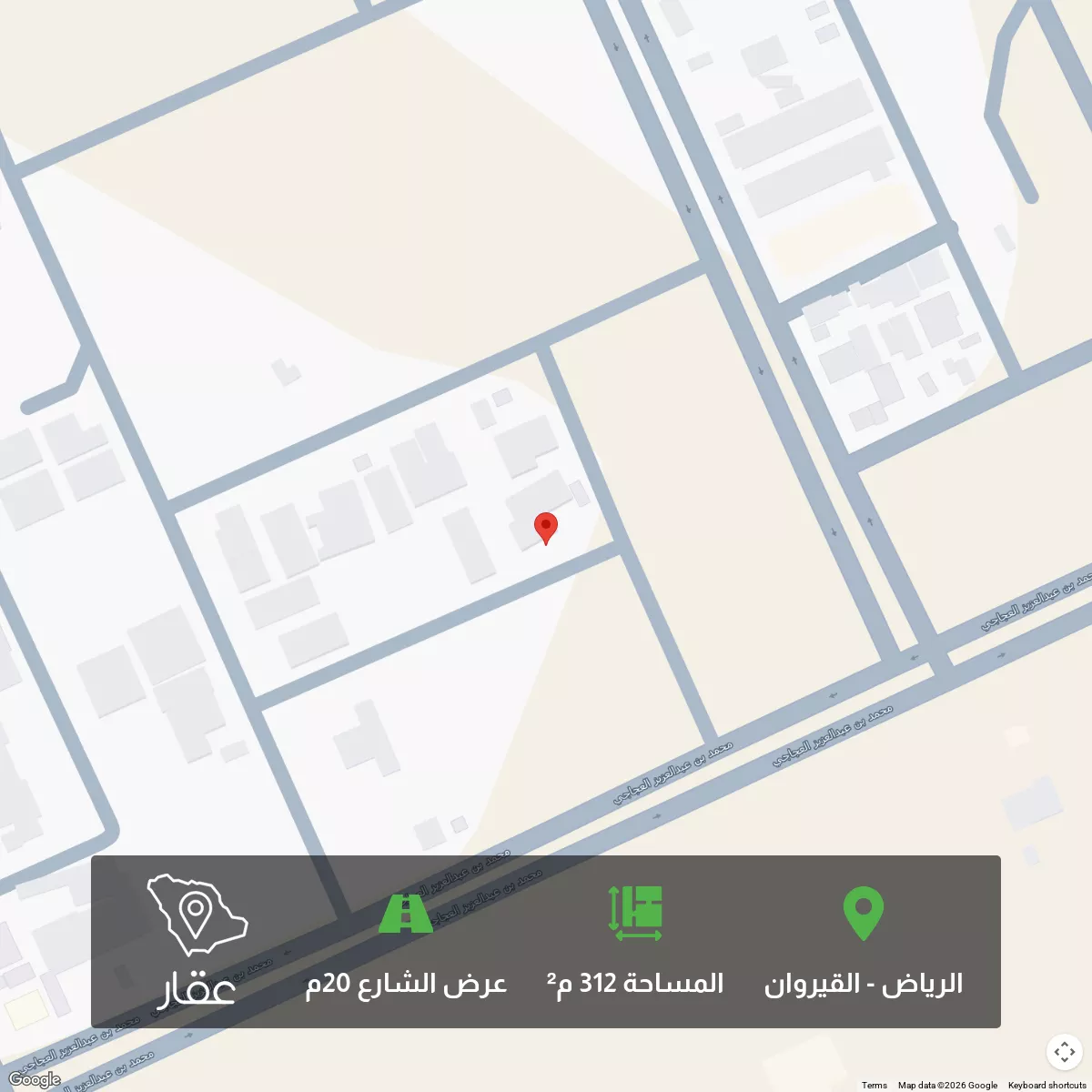 أرض 312 م² في القيروان