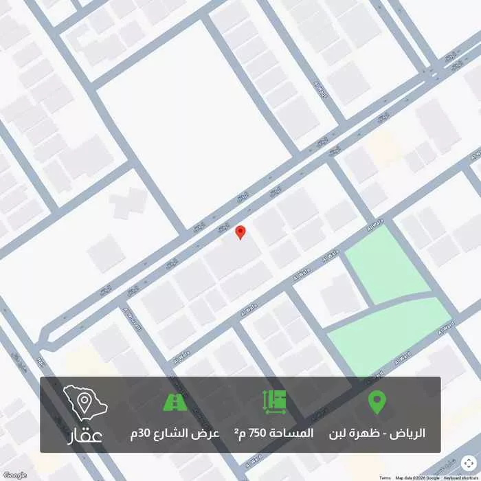 أرض 750 م² في ظهرة لبن