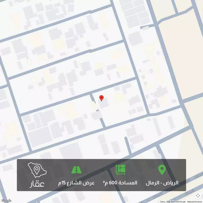 أرض 600 م² في الرمال