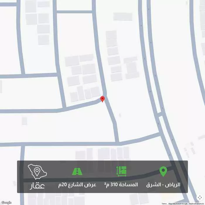 أرض 310 م² في الشرق