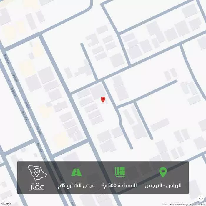 أرض 500 م² في النرجس