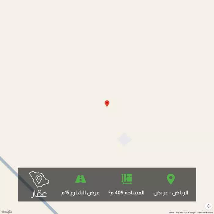 أرض 409 م² في عريض