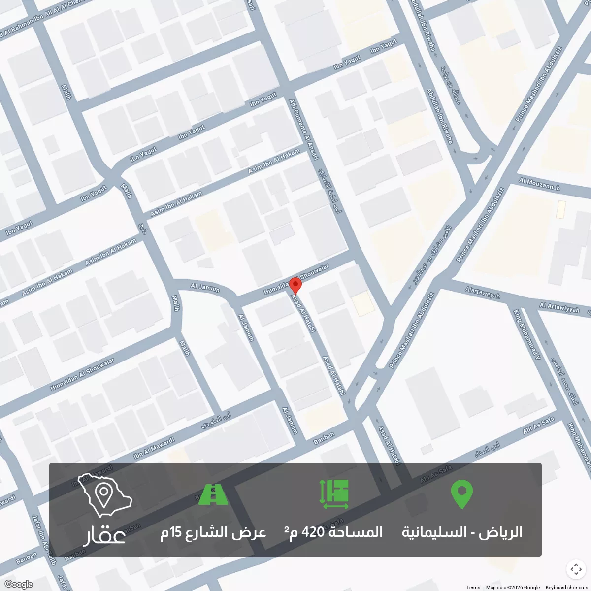 أرض 420 م² في السليمانية