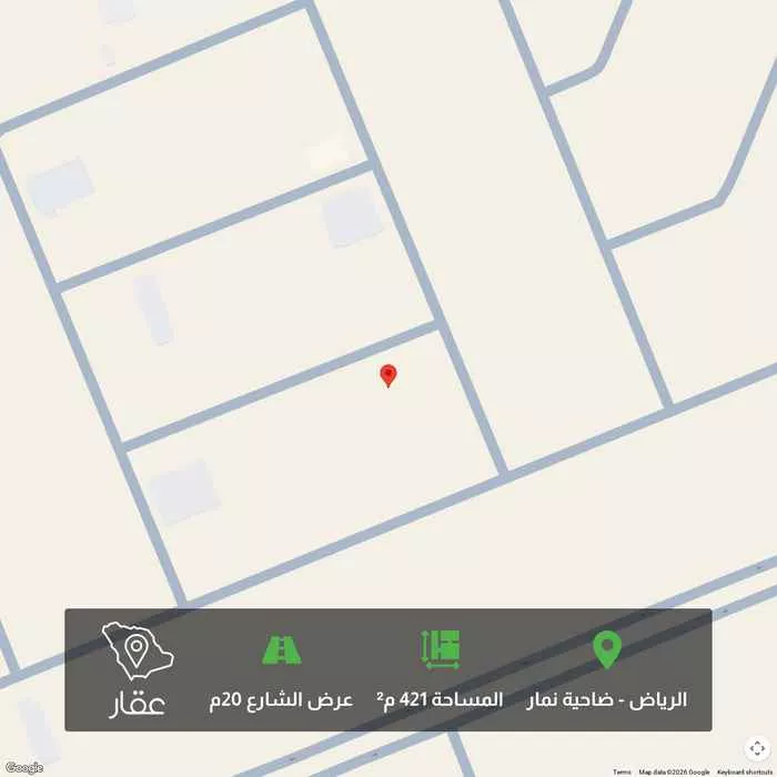 أرض 421 م² في ضاحية نمار